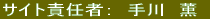 �T�C�g�ӔC�ҁF�@���@ 
